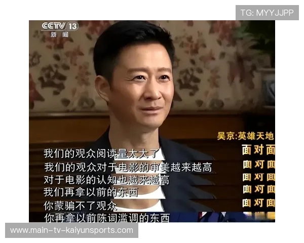 观众高喊站起来，他真的站了