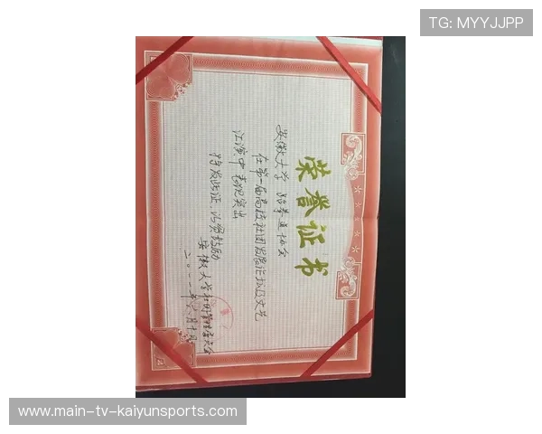 跆拳道教师证书标准化提升教学质量保障