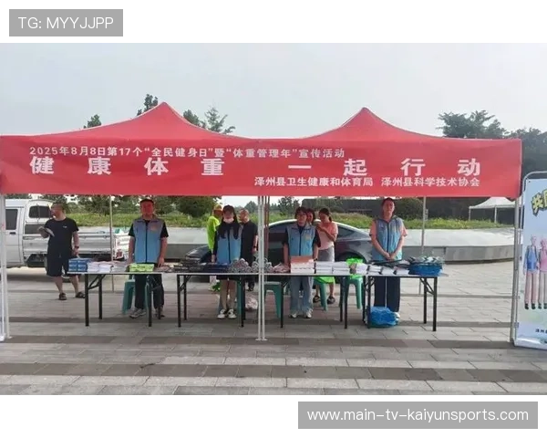 俱乐部健康日活动 普及科学锻炼知识，健康俱乐部的好处