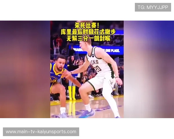 战术调整,球队如何面对最后冲刺?,最后时刻对无球人犯规 战术调整,球队如何面对最后冲刺?,最后时刻对无球人犯规