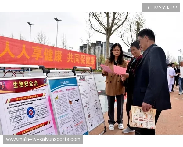 俱乐部健康日活动 普及科学锻炼知识，健康俱乐部的好处