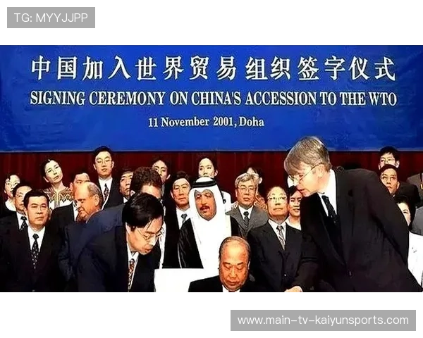 特殊与差别待遇退出历史舞台?中国带头调整 特殊与差别待遇退出历史舞台?中国带头调整