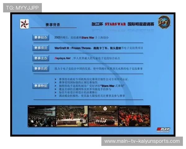 电竞赛事票务系统优化提升购票体验,电竞比赛门票多少钱一张 电竞赛事票务系统优化提升购票体验,电竞比赛门票多少钱一张