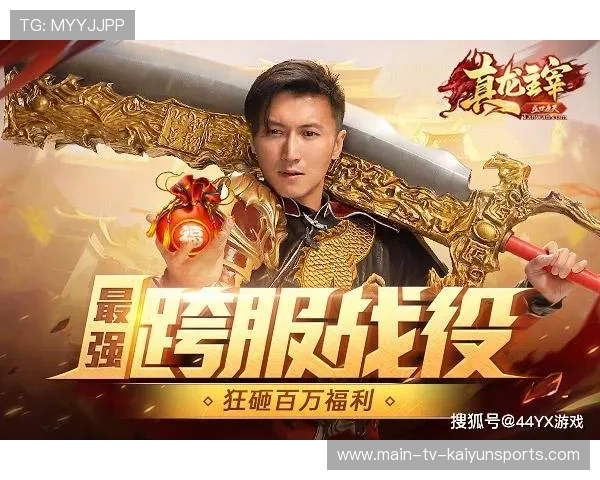 逆之为王！最惊心动魄的逆转战役回放！，逆转之争