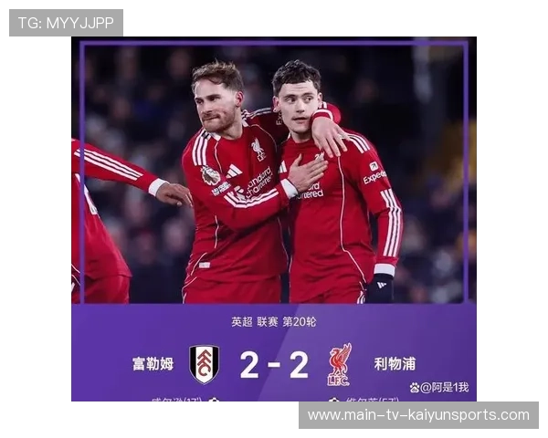 曼联力克切尔西,锁定英超四强席位,英超曼联vs切尔西比赛录像 曼联力克切尔西,锁定英超四强席位,英超曼联vs切尔西比赛录像