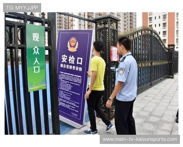 比赛日场馆内残障观众通道维保记录与投诉入口公布